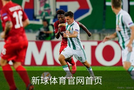 关于新球体育官网首页