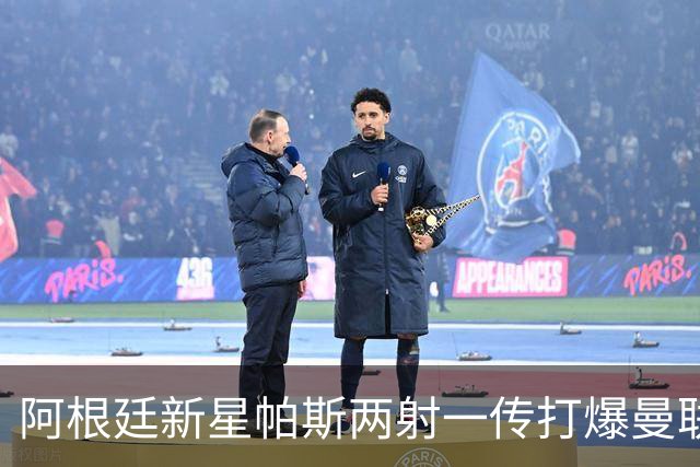 阿根廷新星帕斯两射一传打爆曼联，比肩梅西创多项欧冠纪录
